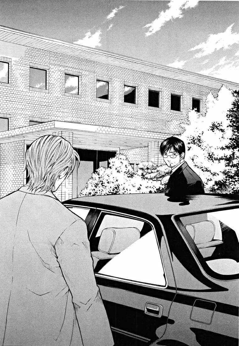 Shikeisyu 042 Chapter 14.2 #52