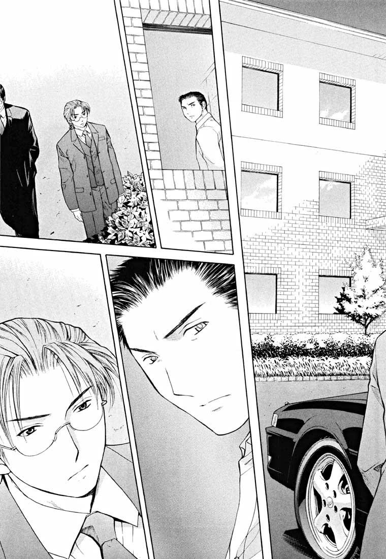 Shikeisyu 042 Chapter 14.2 #53