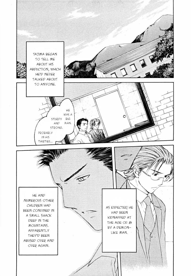 Shikeisyu 042 Chapter 14.2 #63