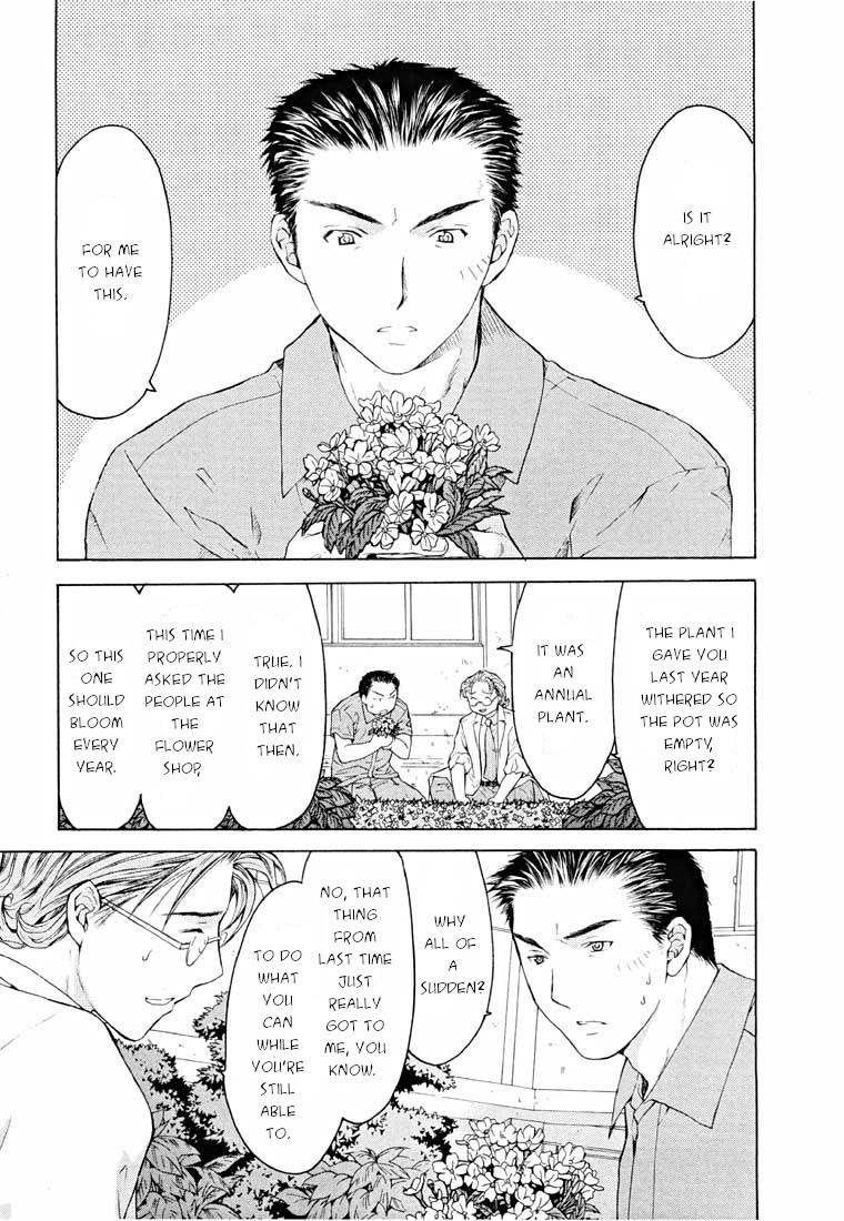 Shikeisyu 042 Chapter 13.1 #22