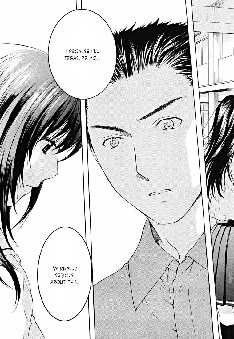 Shikeisyu 042 Chapter 13.1 #30