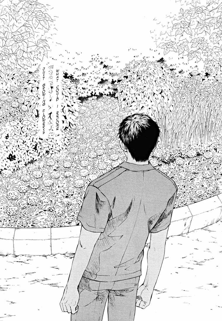 Shikeisyu 042 Chapter 13.1 #33