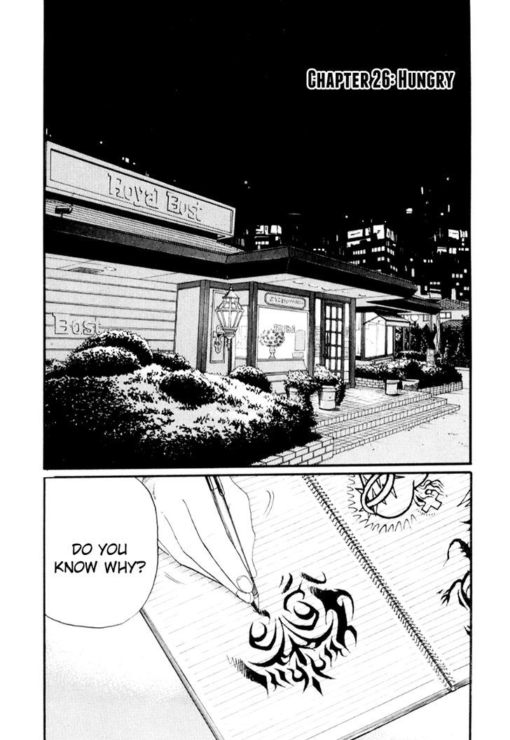 Himizu Chapter 26 #2