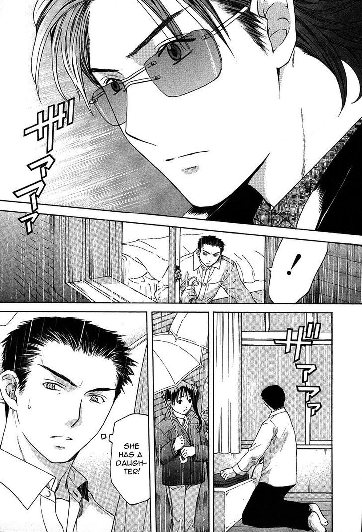 Shikeisyu 042 Chapter 12.2 #7