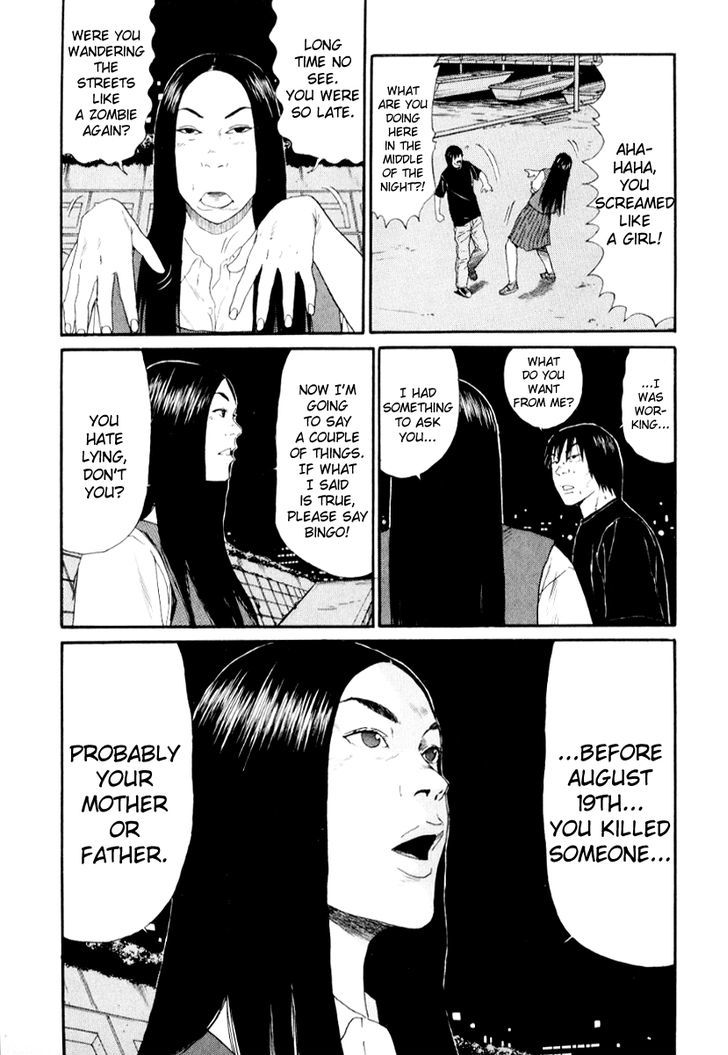 Himizu Chapter 26 #11