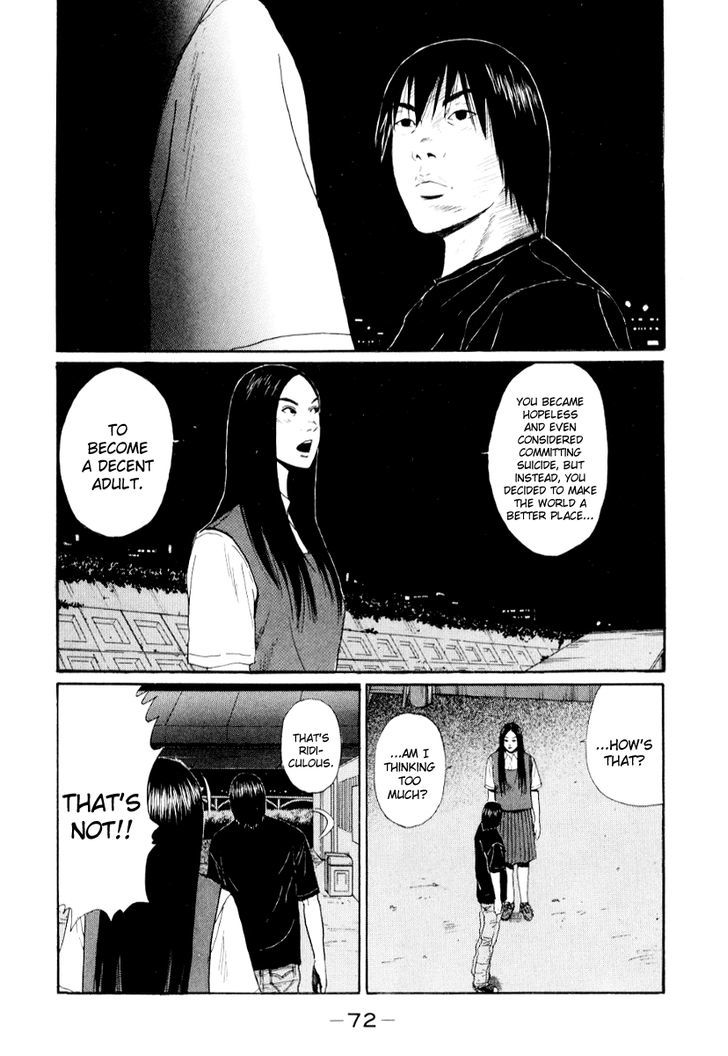 Himizu Chapter 26 #12