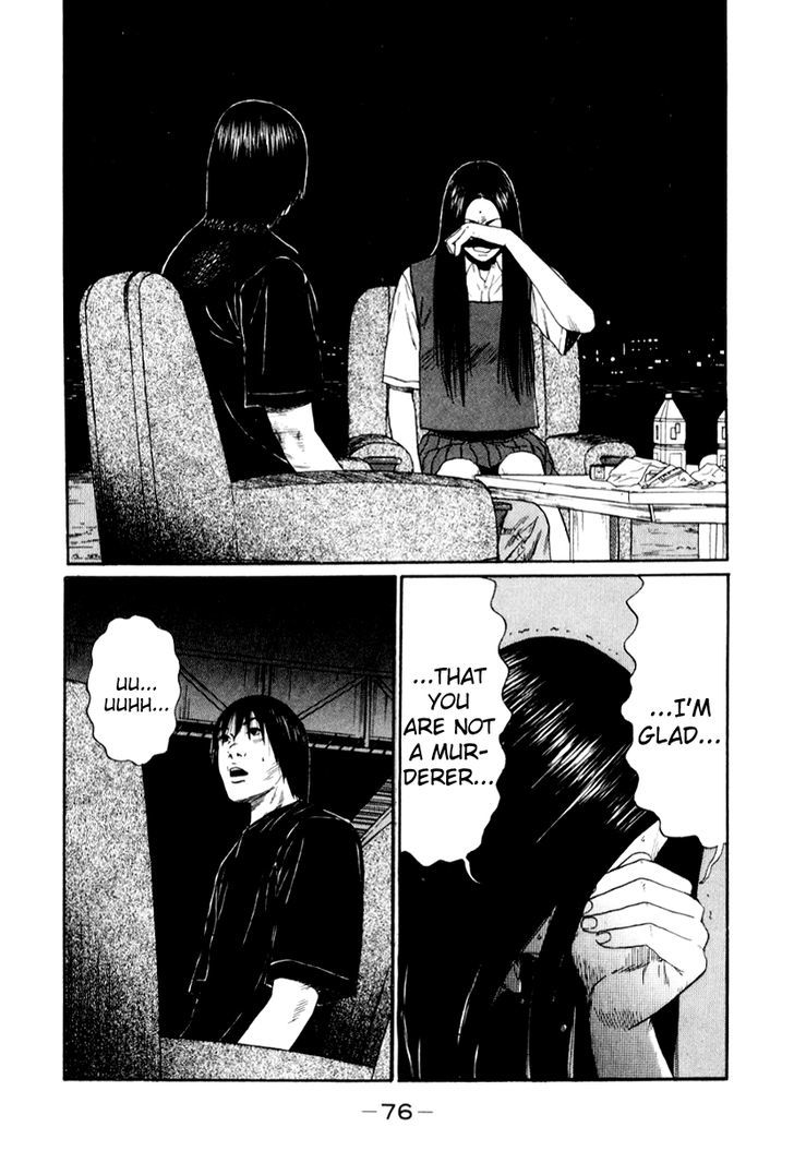 Himizu Chapter 26 #16