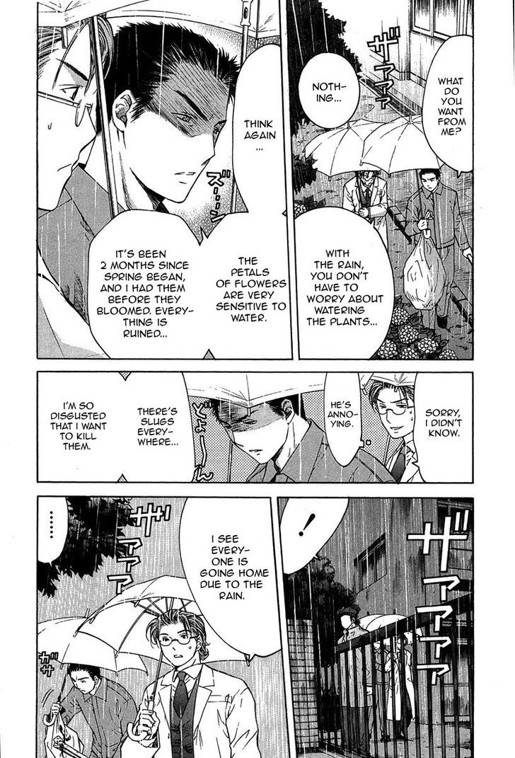 Shikeisyu 042 Chapter 12.1 #13