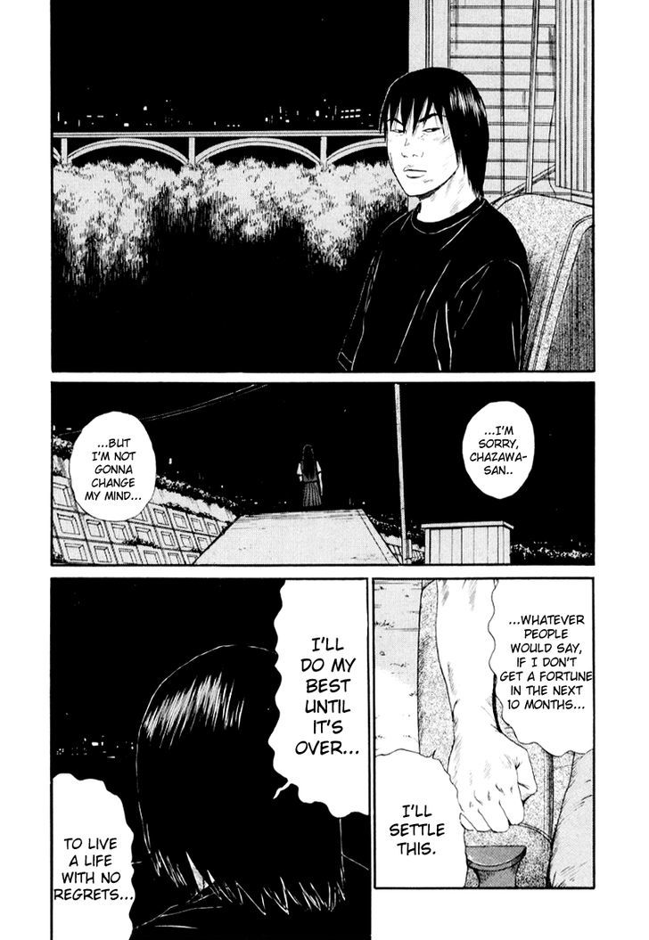 Himizu Chapter 26 #18