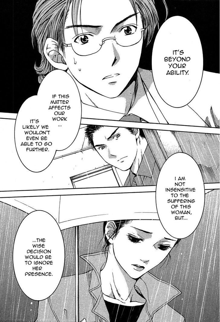 Shikeisyu 042 Chapter 12.1 #35