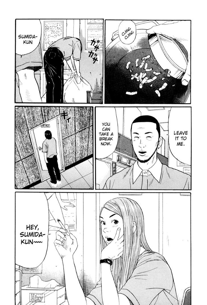 Himizu Chapter 25 #3