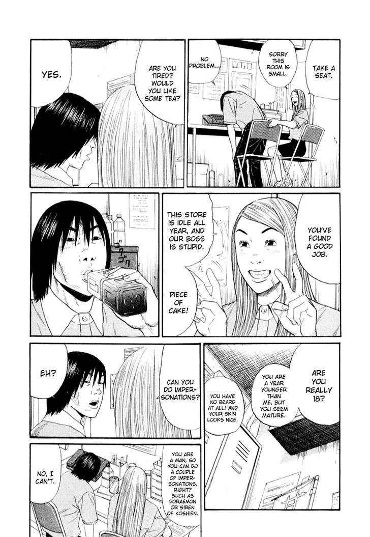 Himizu Chapter 25 #4