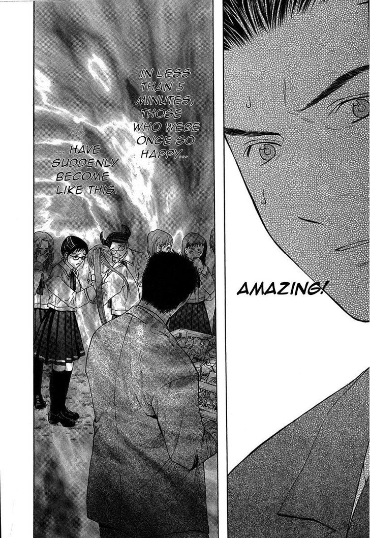 Shikeisyu 042 Chapter 10.2 #12