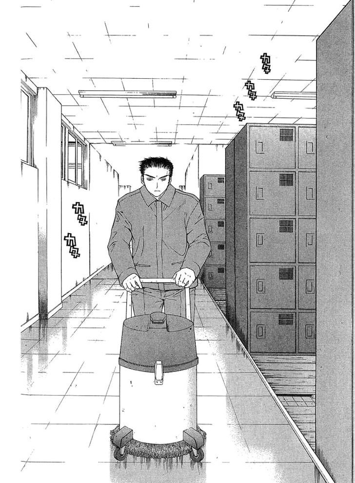 Shikeisyu 042 Chapter 10.1 #6