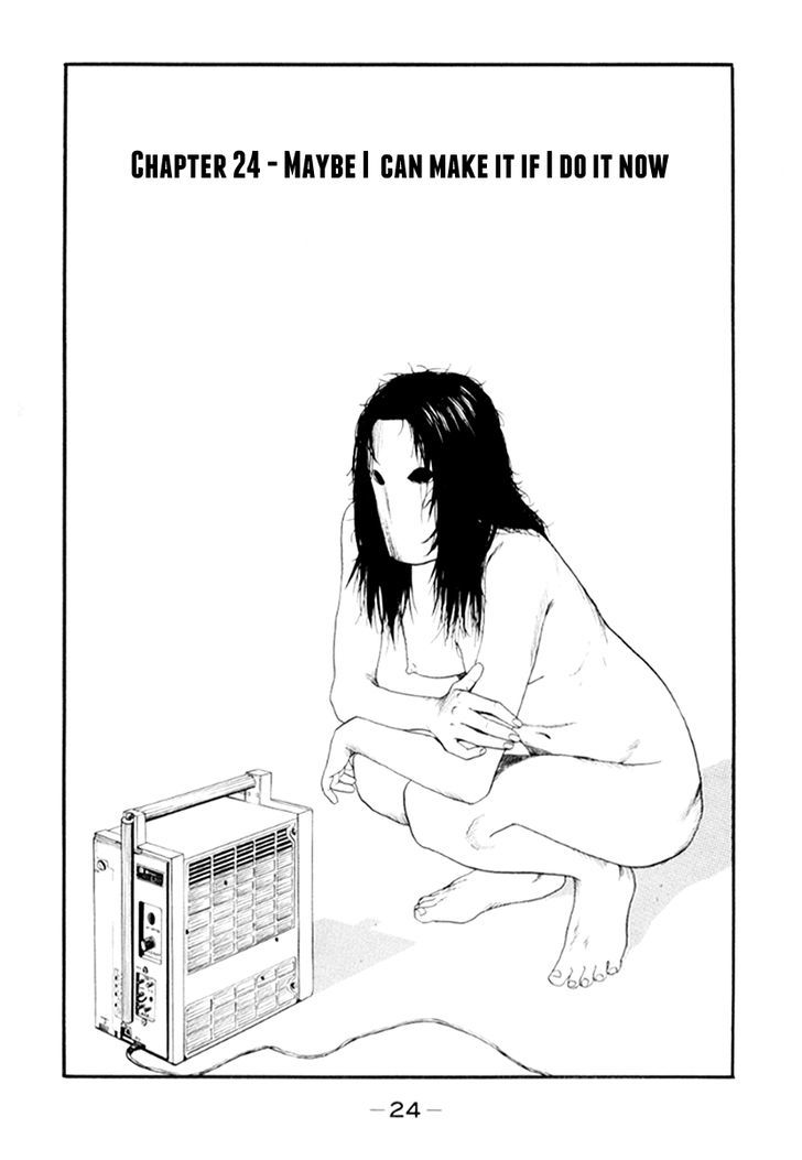 Himizu Chapter 24 #1