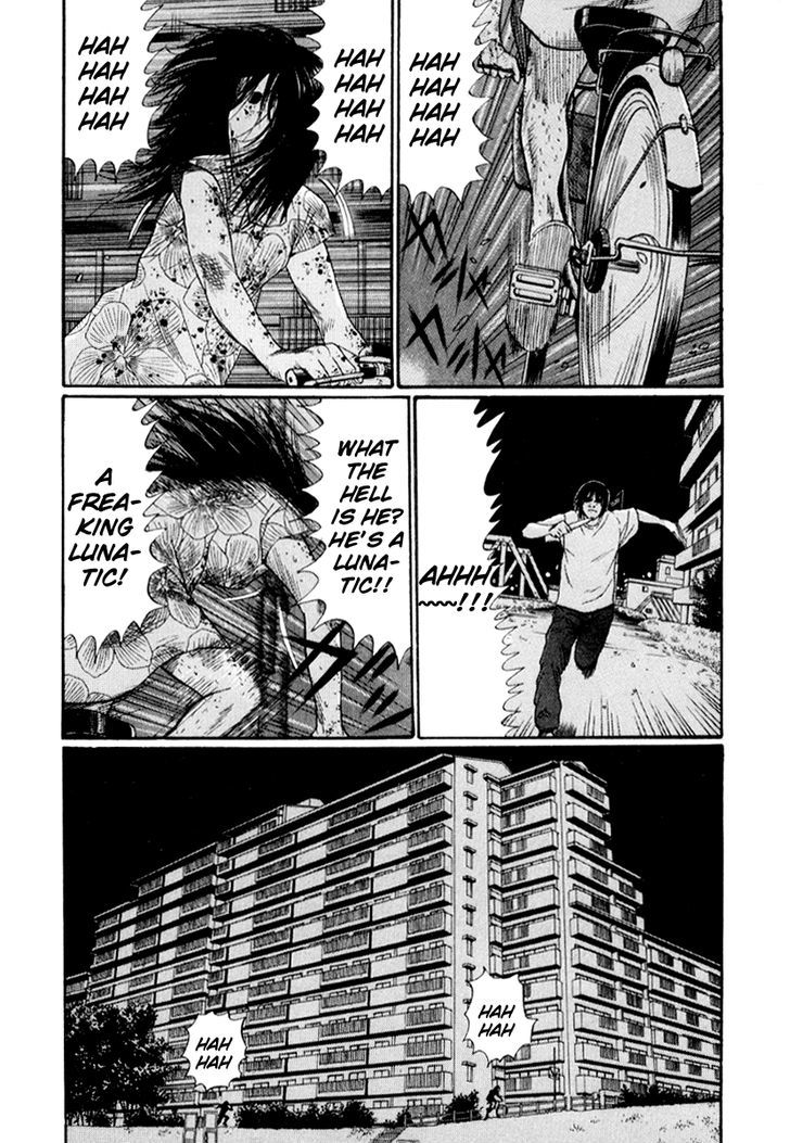 Himizu Chapter 24 #5