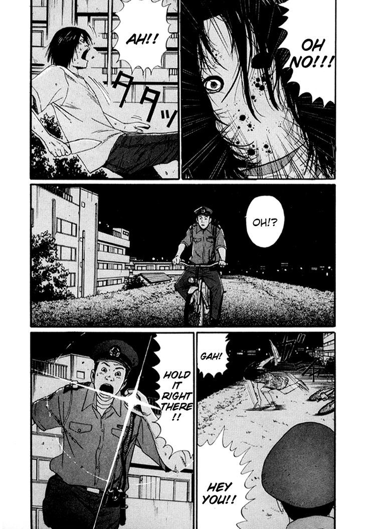 Himizu Chapter 24 #6