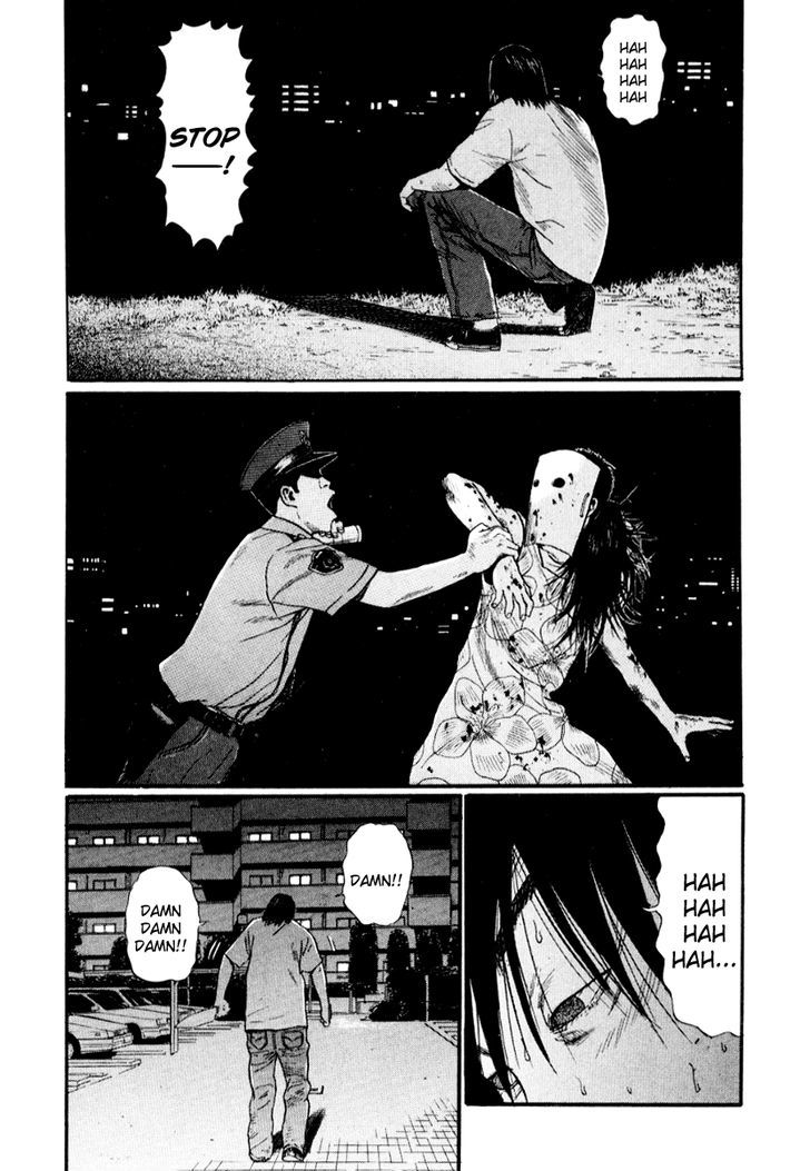 Himizu Chapter 24 #7