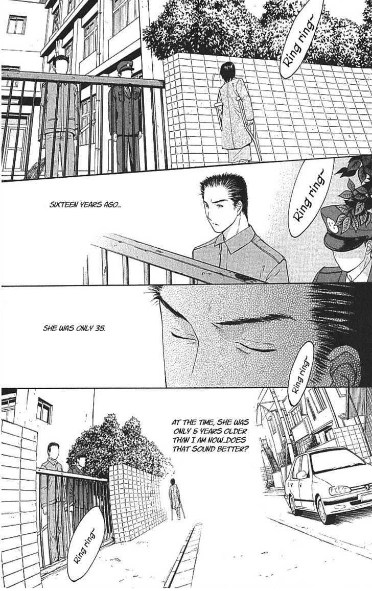 Shikeisyu 042 Chapter 7.2 #28