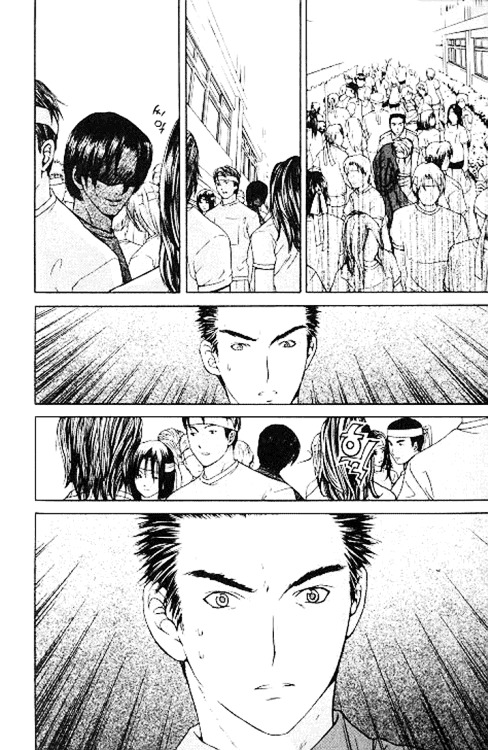 Shikeisyu 042 Chapter 6.21 #5