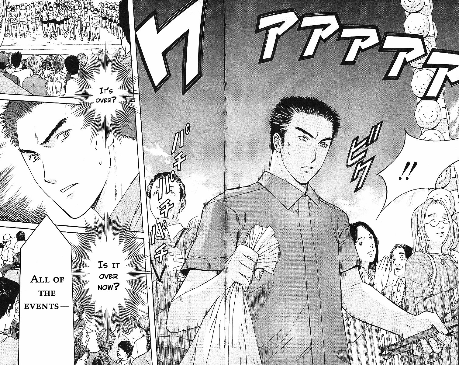 Shikeisyu 042 Chapter 6.22 #3