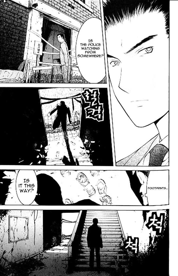 Shikeisyu 042 Chapter 4.2 #25