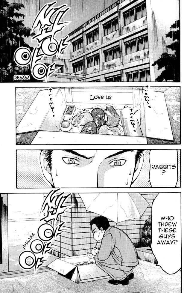 Shikeisyu 042 Chapter 3 #3