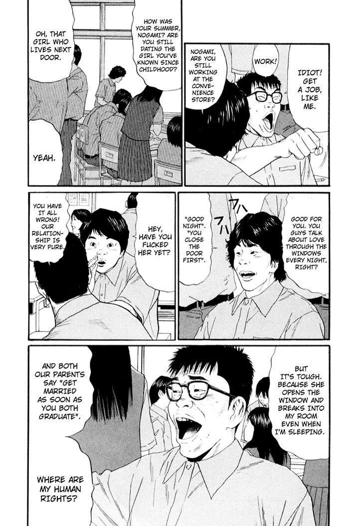 Himizu Chapter 23 #8