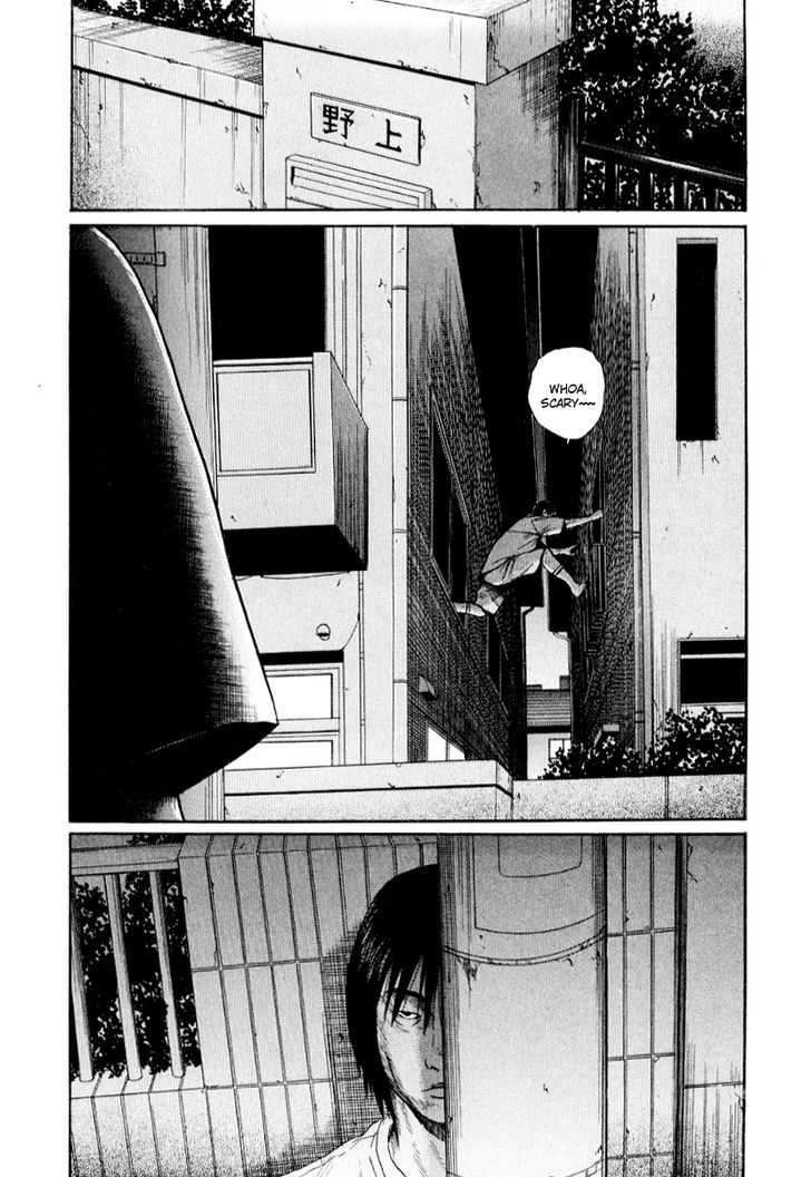 Himizu Chapter 23 #16