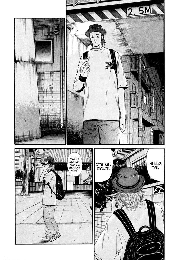 Himizu Chapter 23 #21