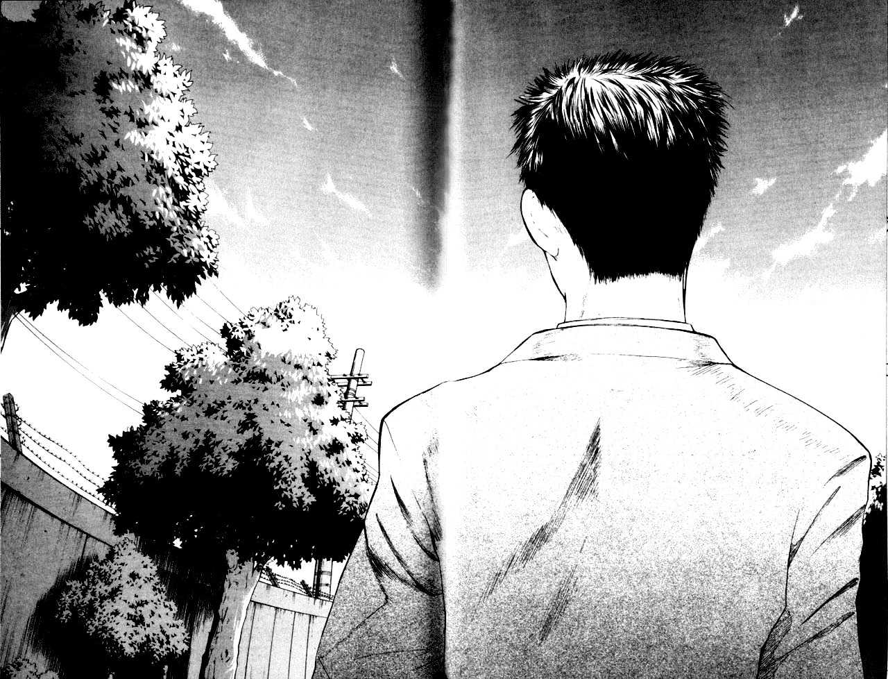 Shikeisyu 042 Chapter 1.1 #28