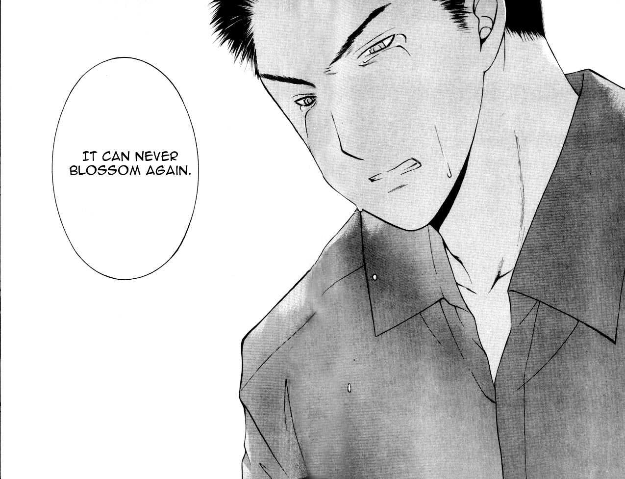 Shikeisyu 042 Chapter 1.2 #42