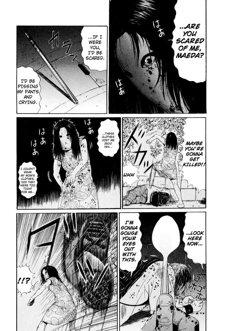 Himizu Chapter 23 #26