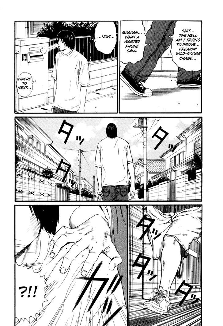 Himizu Chapter 22 #2