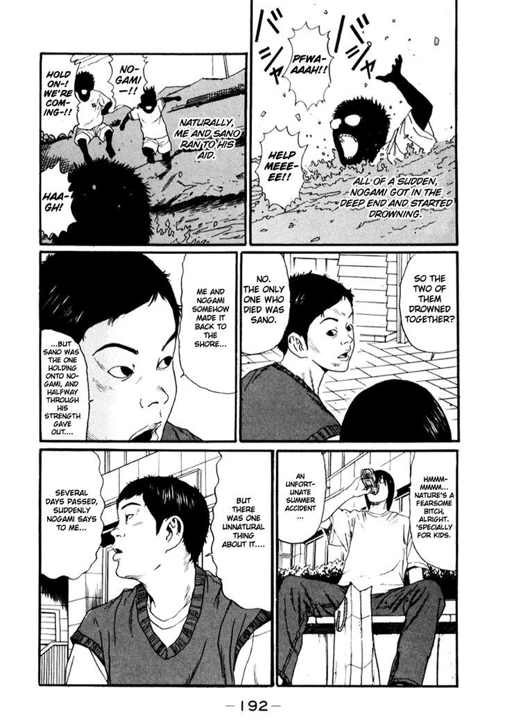 Himizu Chapter 22 #6