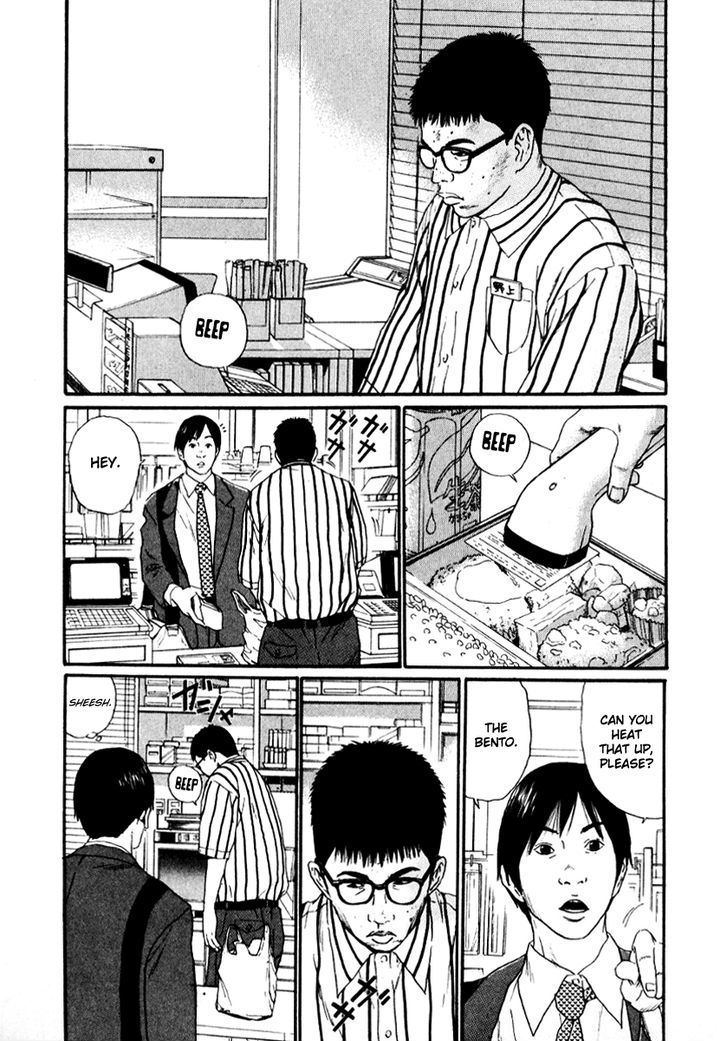 Himizu Chapter 22 #9