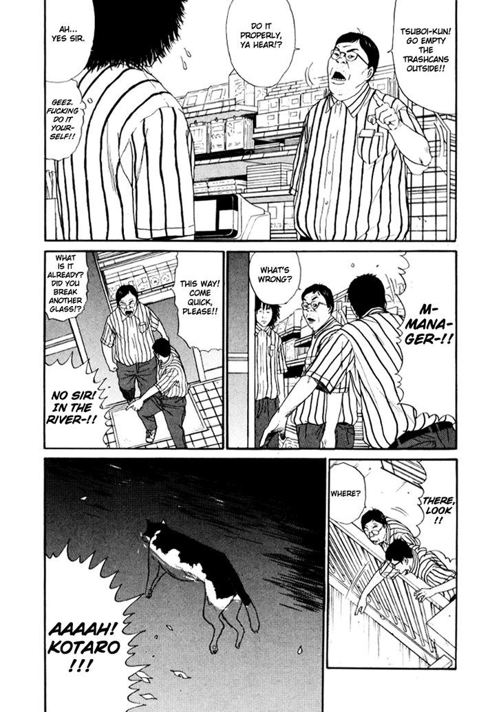 Himizu Chapter 22 #11