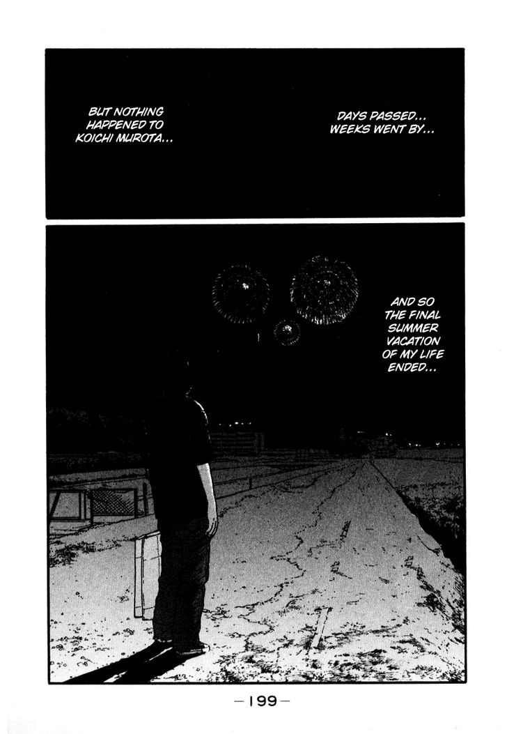 Himizu Chapter 22 #13