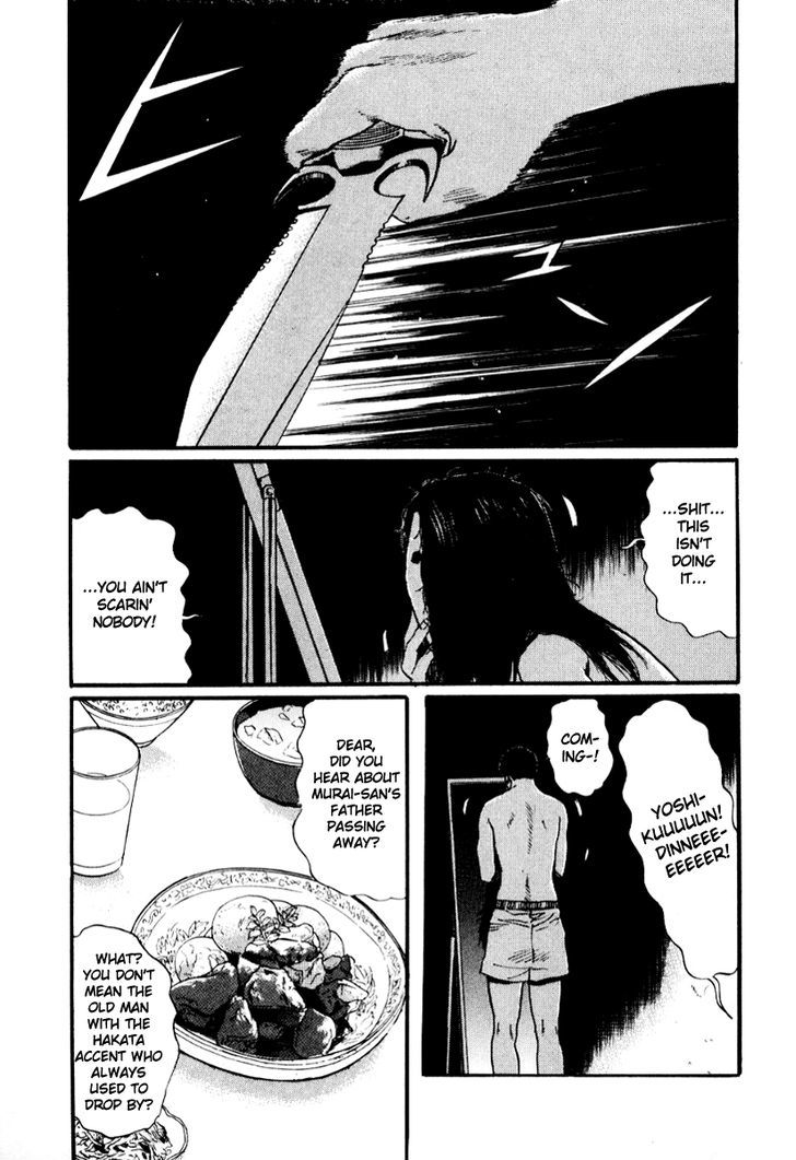 Himizu Chapter 22 #17