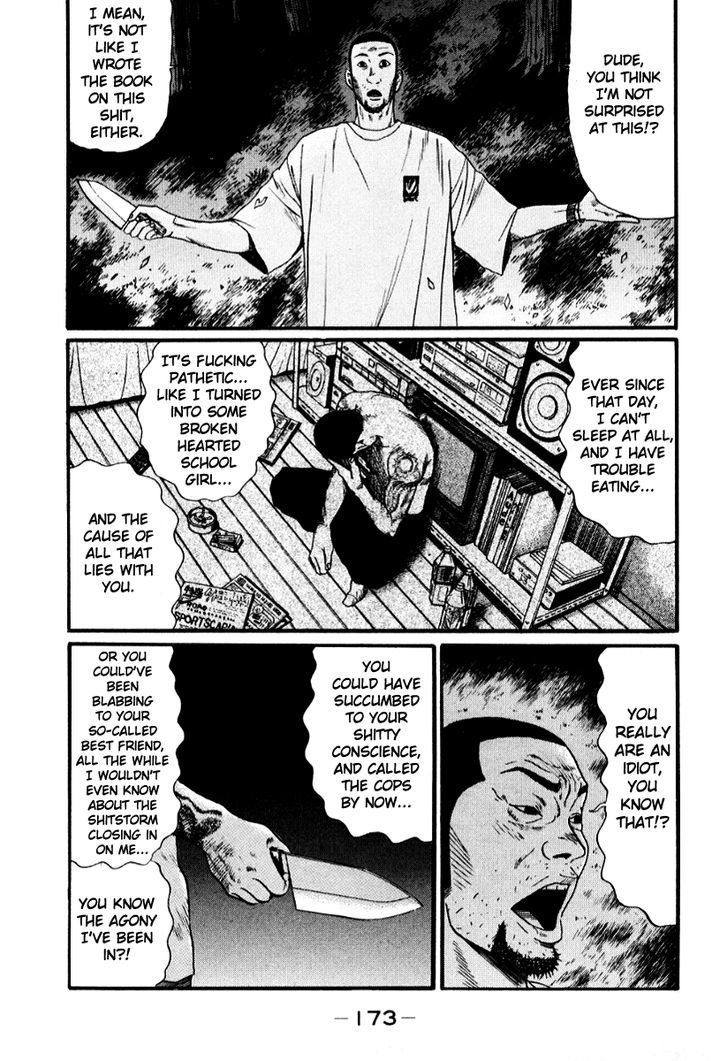 Himizu Chapter 21 #5