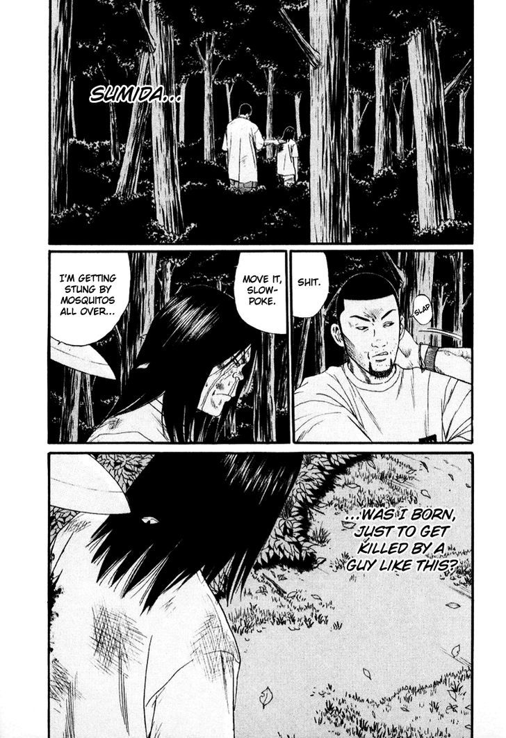 Himizu Chapter 21 #7