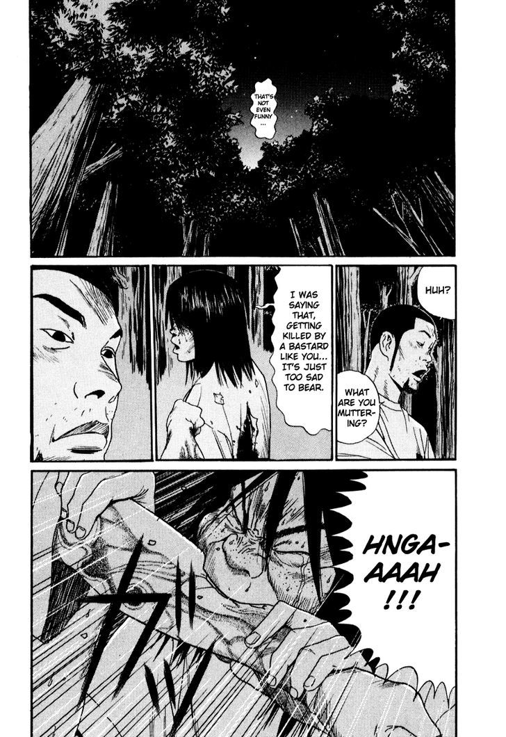 Himizu Chapter 21 #8