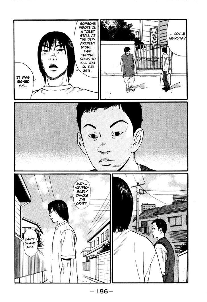 Himizu Chapter 21 #18