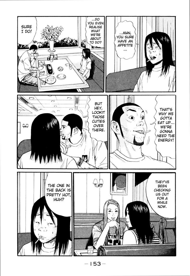 Himizu Chapter 20 #3