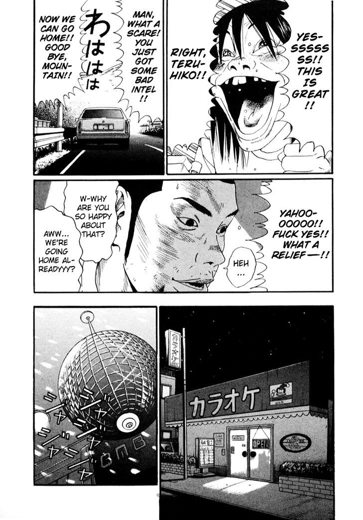 Himizu Chapter 20 #9