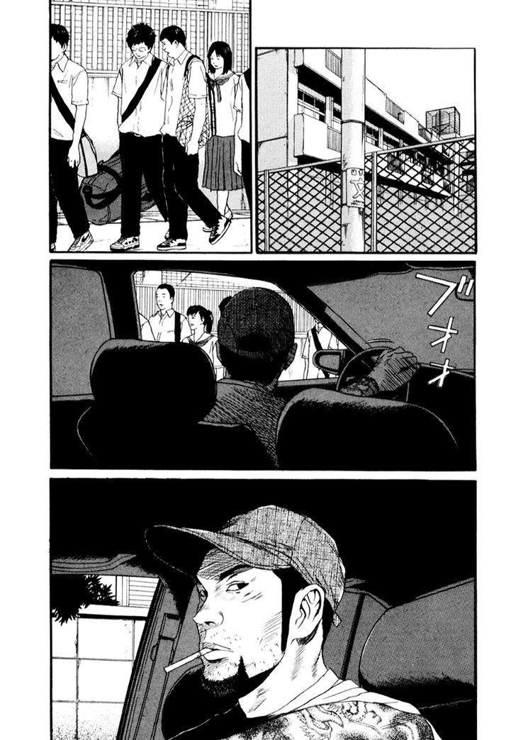 Himizu Chapter 19 #9