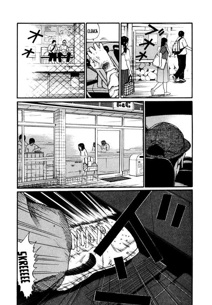 Himizu Chapter 19 #10