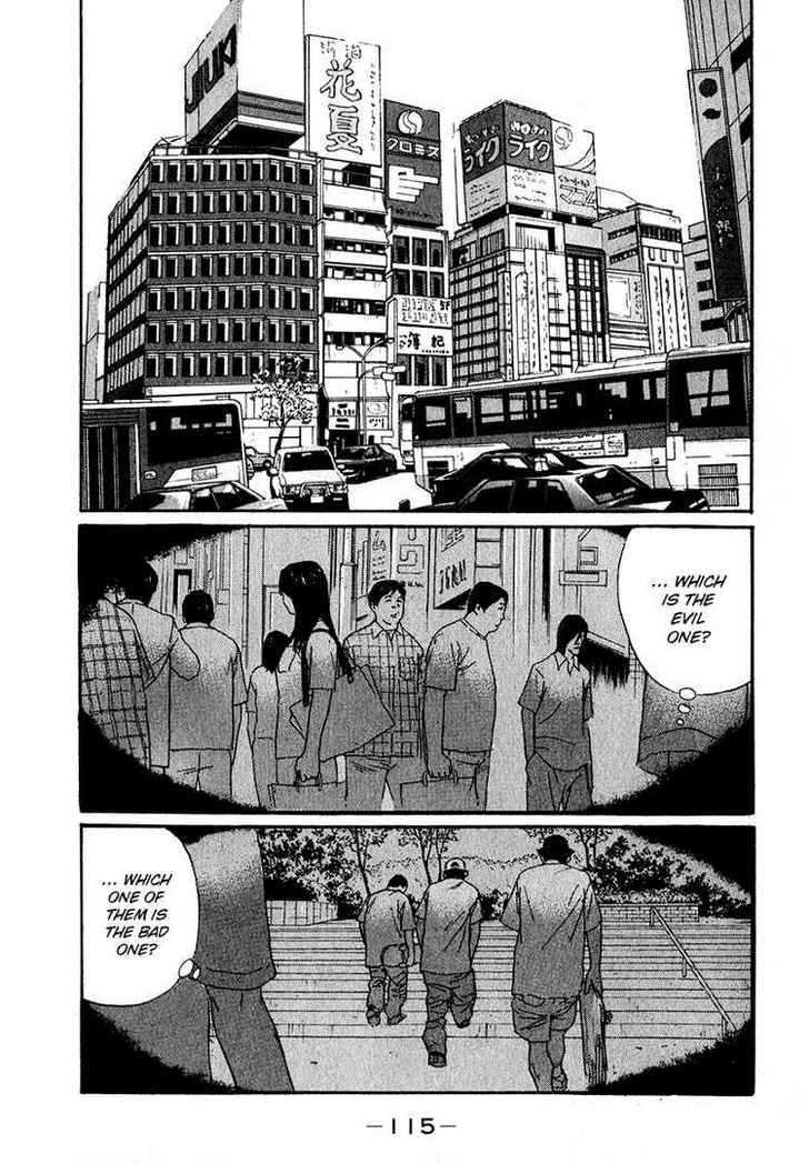 Himizu Chapter 18 #2