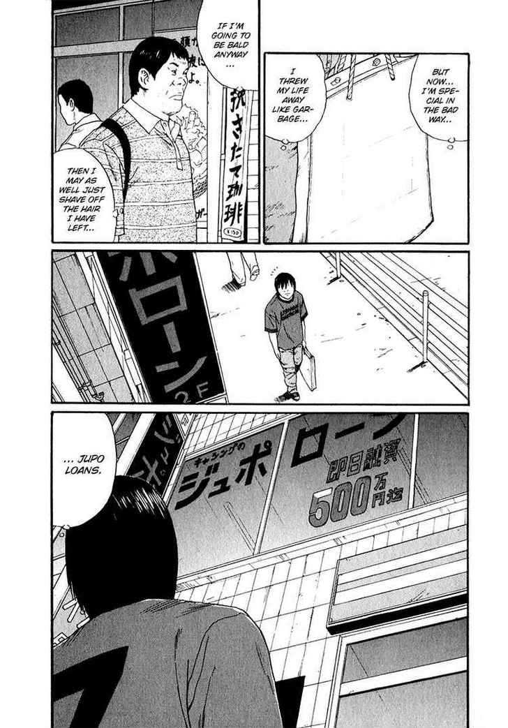 Himizu Chapter 18 #4