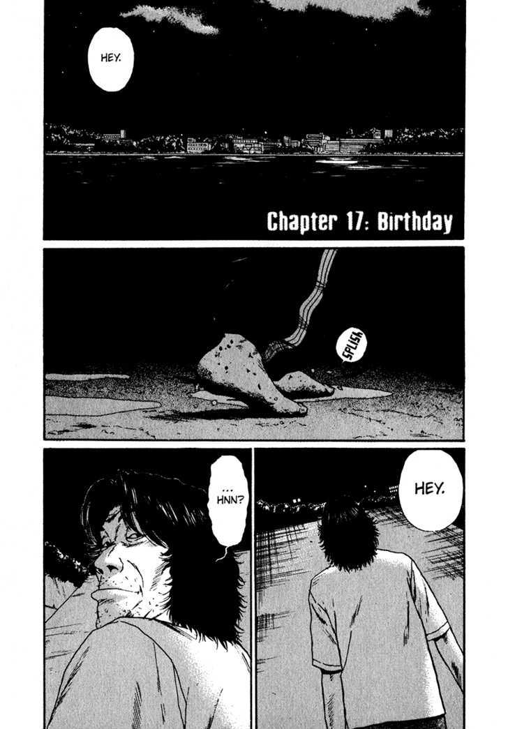 Himizu Chapter 17 #1